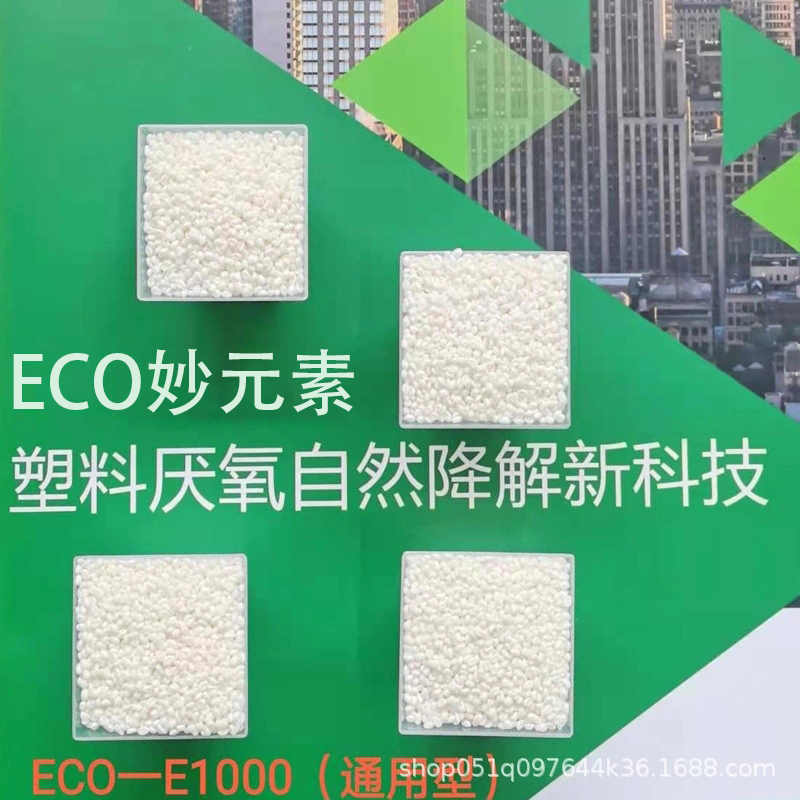 降解塑料廠家介紹可降解塑料如何來的呢？