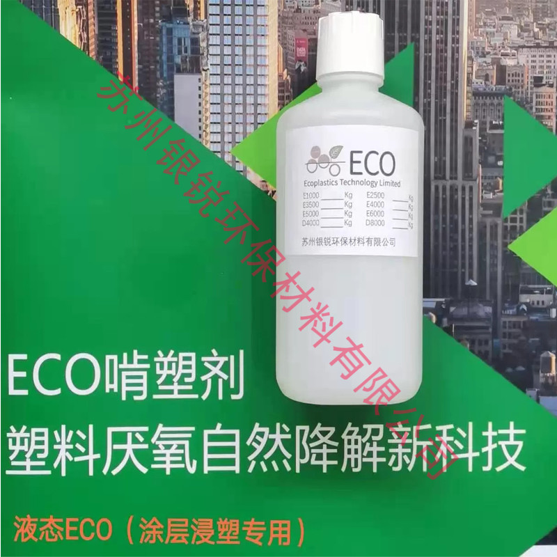 “最強(qiáng)禁塑令”下，到底哪位可自然降解塑料？你使用過(guò)嗎？