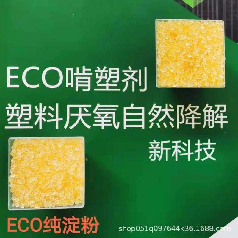 不一樣生物降解塑料的溶解特性測試標(biāo)準(zhǔn)、檢測基本原理、溶解周期時(shí)間和應(yīng)用領(lǐng)域