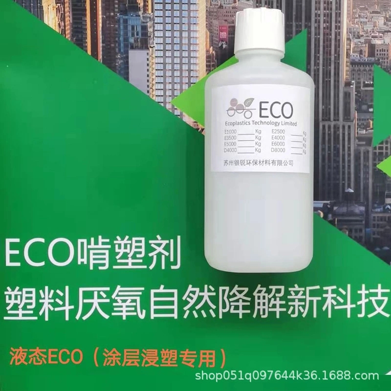 生物降解塑料在自然條件下的降解時(shí)間有多長(zhǎng)？降解塑料廠家向您介紹